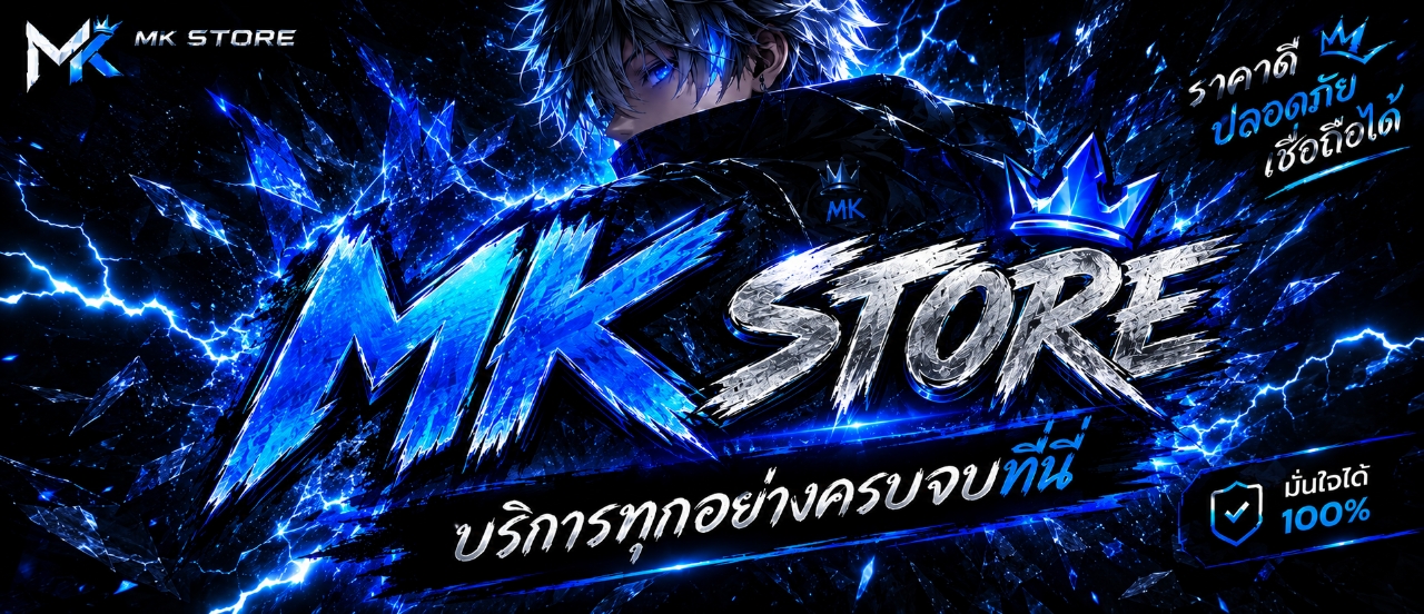 MK STORE BANNER