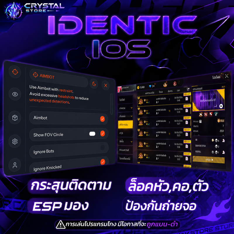 iOS / IPA Mod